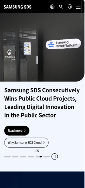 삼성SDS 닷컴 영문 모바일 웹 인증 화면